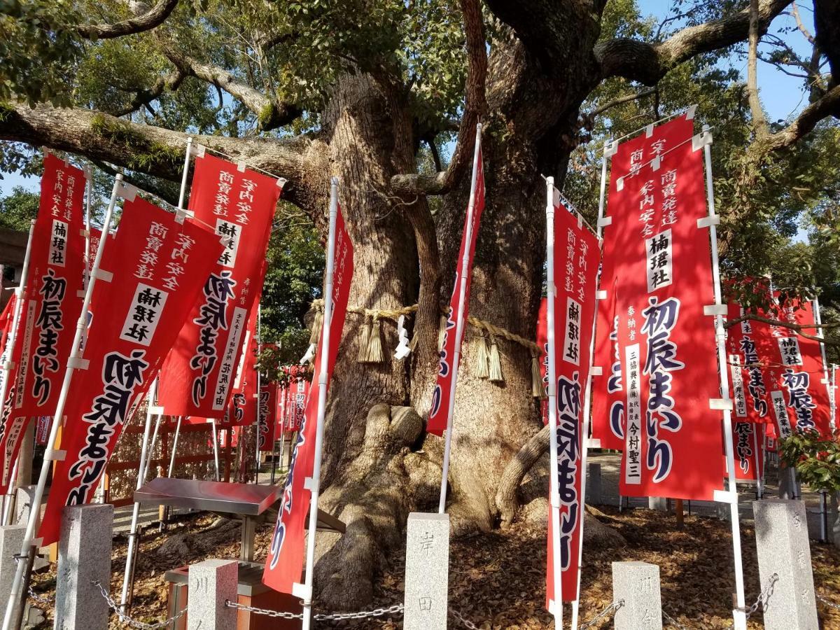 Masaru House Villa Osaka Dış mekan fotoğraf